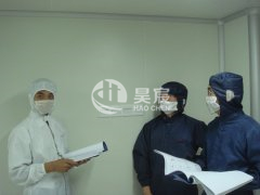 无尘车间甲醛熏蒸灭菌标准验证报告